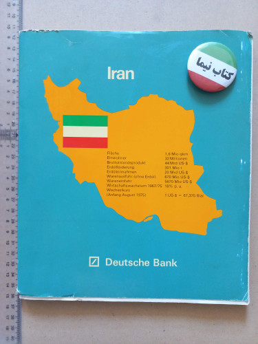 شناخت ایران به زبان آلمانی/ 1354 (M)