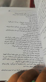 کمدی الهی دانته. 3جلدی جلد نرم رقعی شومیز. 1344شمسی