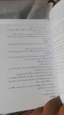 کمدی الهی دانته. 3جلدی جلد نرم رقعی شومیز. 1344شمسی