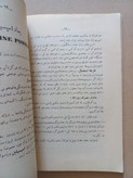 کتابچه محصولات کارخانه اسپسیا | کاتالوگ محصولات | (M)