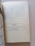 مجله نگاه نو | ۱۳۷۴ | شماره ۲۵ (M)