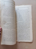 مجله جهان نو | ۱ شماره | اردیبهشت ۱۳۲۶ (N)