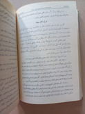 مجله مکتب عدل | ۱۳۴۳ | مجموعه کامل سال اول | نشریه پزشکی(N)