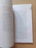 مجله مهراوه | ۱۳۸۹ | فصلنامه فرهنگی و هنری (N)
