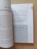 مجله مهراوه | ۱۳۸۹ | فصلنامه فرهنگی و هنری (N)