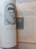 مجله نامه فرهنگ | ۳ شماره | ۱۳۳۱ (N)