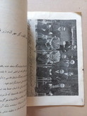 کتاب آثار و افکار حسین کاظمزاده ایرانشهر | نسخه اصل ۱۳۳۷