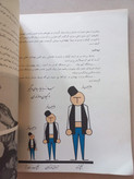 کتاب گیلان و مازندران | گزارش توسعه عمرانی، روستایی و بهداشتی | چاپ پهلوی