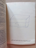 مجله اخبار مجارستان | ۱۳۴۴ | نشریه خبری سفارت جمهوری توده ای مجارستان در تهران (O)