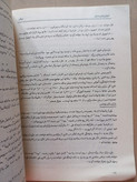 مجله اخبار مجارستان | ۱۳۴۴ | نشریه خبری سفارت جمهوری توده ای مجارستان در تهران (O)