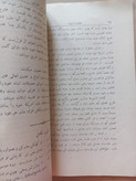 مجله تعلیم و تربیت | مجله زمان رضا شاه (O)