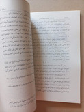 «نشریه دانشکده الهیات و معارف اسلامی» | شماره ۱، نسخه قدیمی و ارزشمند اسفند ۱۳۴۵ (O)