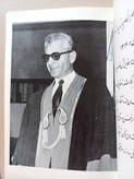 «نشریه دانشکده الهیات و معارف اسلامی» | شماره ۱، نسخه قدیمی و ارزشمند اسفند ۱۳۴۵ (O)