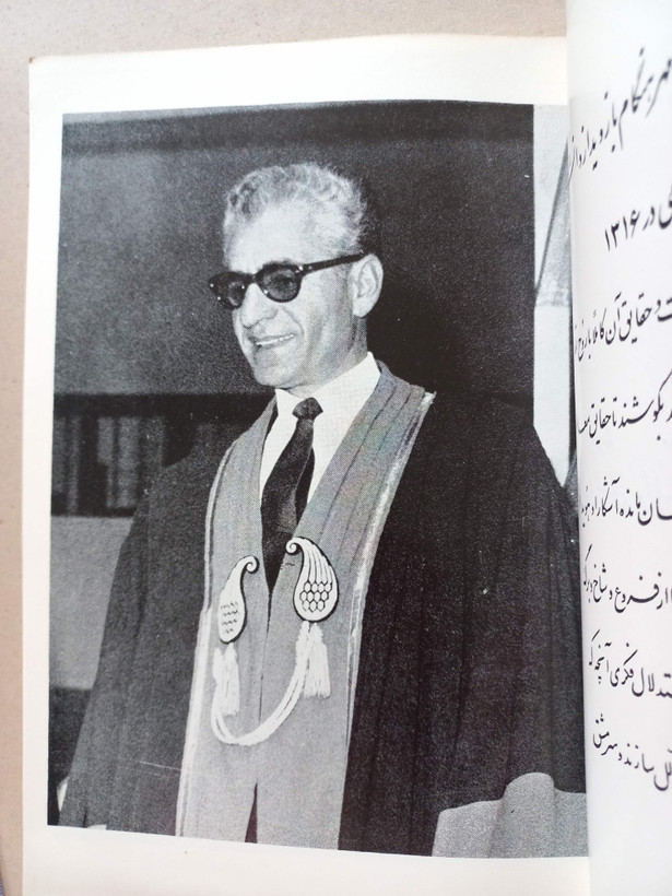 «نشریه دانشکده الهیات و معارف اسلامی» | شماره ۱، نسخه قدیمی و ارزشمند اسفند ۱۳۴۵ (O)