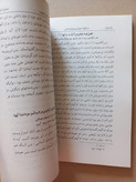 «نشریه دانشکده الهیات و معارف اسلامی» | شماره ۱، نسخه قدیمی و ارزشمند اسفند ۱۳۴۵ (O)