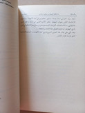 «نشریه دانشکده الهیات و معارف اسلامی» | شماره ۱، نسخه قدیمی و ارزشمند اسفند ۱۳۴۵ (O)