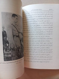 «نشریه دانشکده الهیات و معارف اسلامی» | شماره ۱، نسخه قدیمی و ارزشمند اسفند ۱۳۴۵ (O)