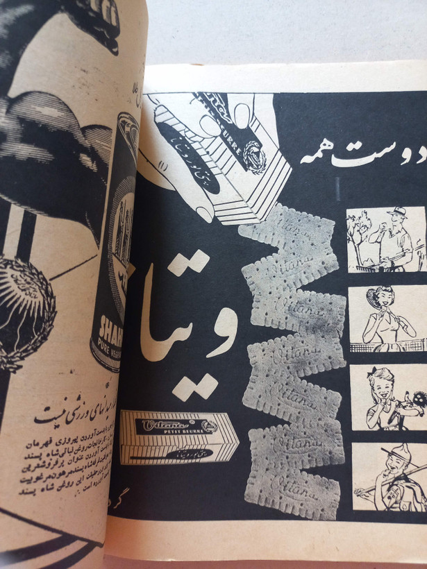 «مجله سخن» | مجموعه ۵ شماره، نسخههای قدیمی و ارزشمند سالهای ۱۳۳۸ تا ۱۳۴۶ (O)