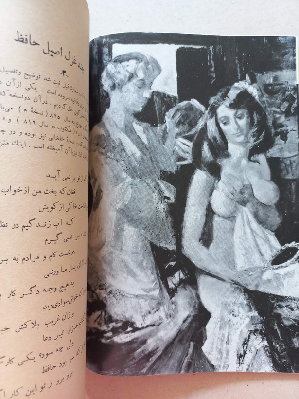 «مجله سخن» | مجموعه ۵ شماره، نسخههای قدیمی و ارزشمند سالهای ۱۳۳۸ تا ۱۳۴۶ (O)