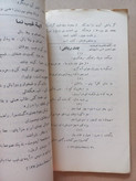 «نشریه ادبی دانشوران» | شماره ۴، شاهراه ذوق، ۱۳۴۵ (O)
