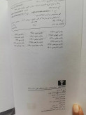 جنگ و صلح. تولستوی. دو جلدی سروش حبیبی