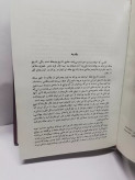 شاه جنگ ایرانیان در چالدران و یونان