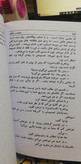 جنایت و مکافات. داستایوفسکی.رقعی شومیز .متن اصلی