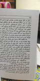 جنایت و مکافات. داستایوفسکی.رقعی شومیز .متن اصلی