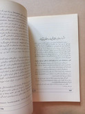 «نشریه طب پیشگام» | نسخه قدیمی و ارزشمند خرداد ۱۳۵۱ (O)