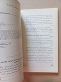 «نشریه طب پیشگام» | نسخه قدیمی و ارزشمند خرداد ۱۳۵۱ (O)