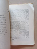 «نشریه طلا باران» | شماره ۱، نسخه قدیمی و ارزشمند اردیبهشت ۱۳۴۲ (O)