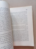 «نشریه طلا باران» | شماره ۱، نسخه قدیمی و ارزشمند اردیبهشت ۱۳۴۲ (O)