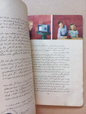 «کتاب آموزشی کودک و نوجوان زمان پهلوی | دو جلدی حرارت و برق» | 1333 (O)