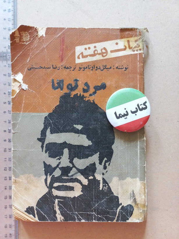 «مجله کیهان هفته» | شماره ۴۸، نسخه قدیمی و ارزشمند مهر ۱۳۴۱ (o)