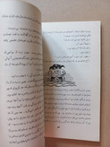 «سالنامه گروه فرهنگی سینا» | نسخه قدیمی و ارزشمند سال تحصیلی ۱۳۴۸–۱۳۴۹ (O)