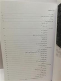 توهم خدا یا پندار خدا. ربچارد داوکینز. وزیری بزرگ.متن کامل