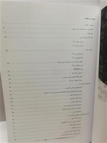 توهم خدا یا پندار خدا. ربچارد داوکینز. وزیری بزرگ.متن کامل