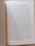 «مردی که پاک آمد و پاک ماند و پاک رفت» | نسخه قدیمی و ارزشمند خرداد ۱۳۴۰ (O)
