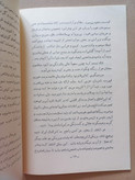 «مردی که پاک آمد و پاک ماند و پاک رفت» | نسخه قدیمی و ارزشمند خرداد ۱۳۴۰ (O)