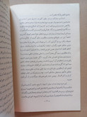 «مردی که پاک آمد و پاک ماند و پاک رفت» | نسخه قدیمی و ارزشمند خرداد ۱۳۴۰ (O)