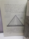 بناهای تاریخی اهرام مصر