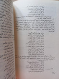 «مجله وارلیق» | شماره ۱، نسخه قدیمی و ارزشمند اردیبهشت ۱۳۵۸ (O)