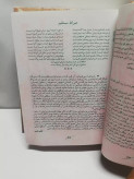 فال کامل حافظ با معنی.جیبی