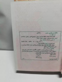 فال کامل حافظ با معنی.جیبی