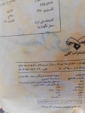 دیوان حافظ .جیبی.