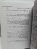 پشت پرده های انقلاب.حسین بروجردی