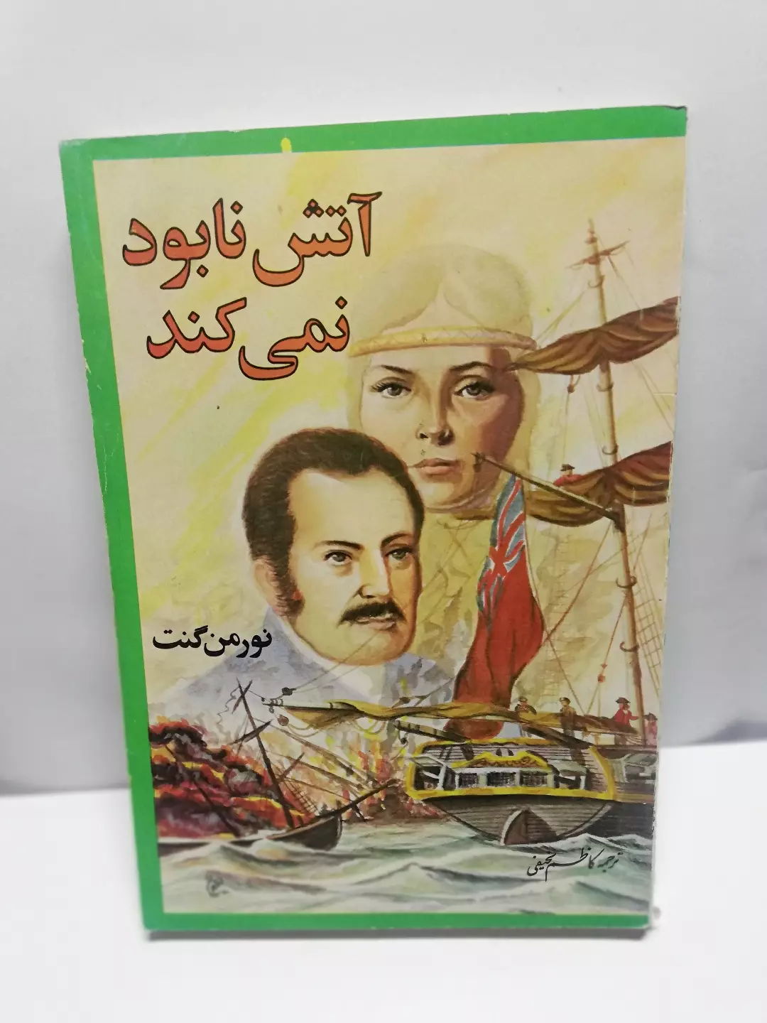 ووووو