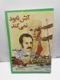 ووووو