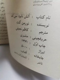 ووووو