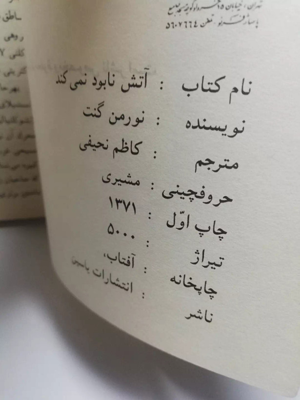ووووو